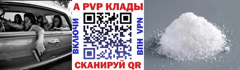 A PVP СК КРИС  Валдай 