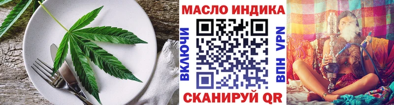 Еда ТГК марихуана  ОМГ ОМГ маркетплейс  Валдай 