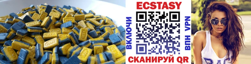 Экстази 99%  Валдай 