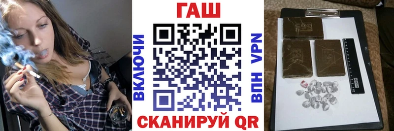 Гашиш Premium  Валдай 