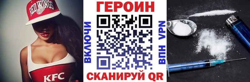ГЕРОИН гречка Валдай