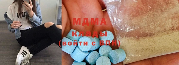 сатива Белокуриха
