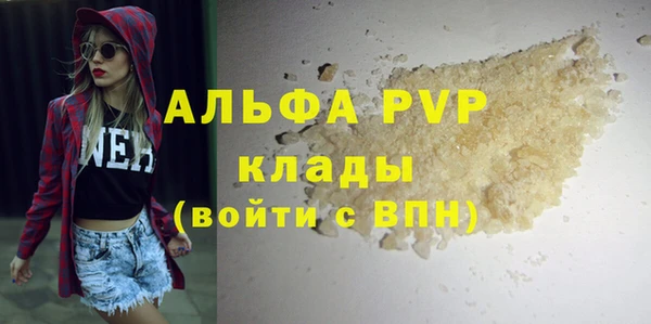таблы Белоозёрский
