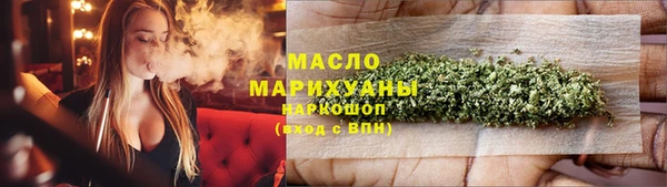 дистиллят марихуана Богородицк