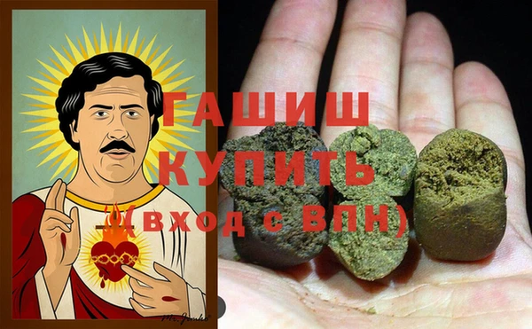 COCAINE Балабаново