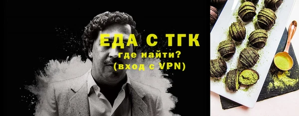 соль курить ск Балахна