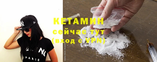 дистиллят марихуана Богородицк