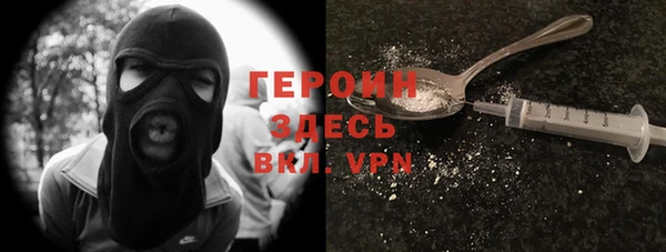 дистиллят марихуана Богородицк