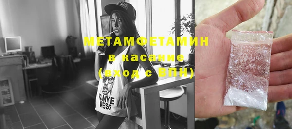 таблы Белоозёрский