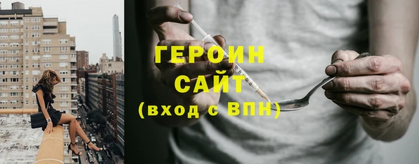 COCAINE Вяземский