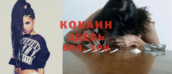 таблы Вязьма
