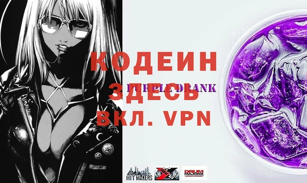 мяу мяу кристалл Беломорск