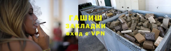 дистиллят марихуана Богородицк