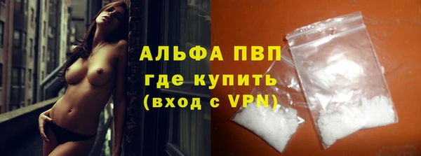 кокаин Вязники