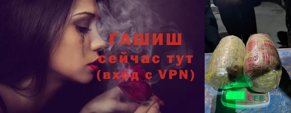 сатива Белокуриха