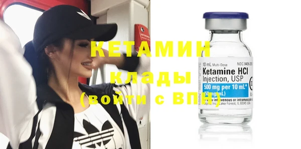 мяу мяу кристалл Беломорск