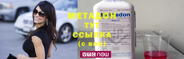 гидра Богородск