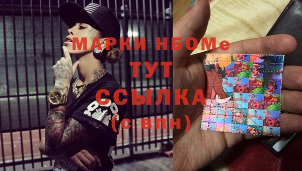 мяу мяу кристалл Беломорск
