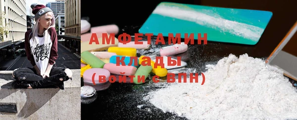 мяу мяу кристалл Беломорск
