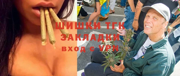 дистиллят марихуана Богородицк