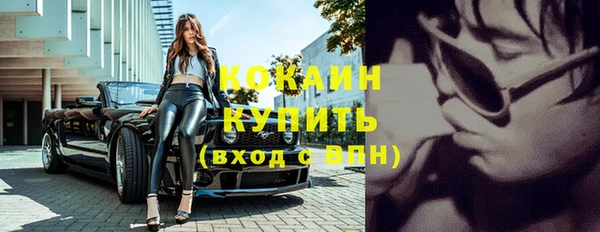 дистиллят марихуана Богородицк