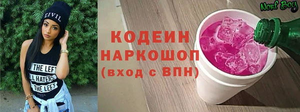 таблы Белоозёрский