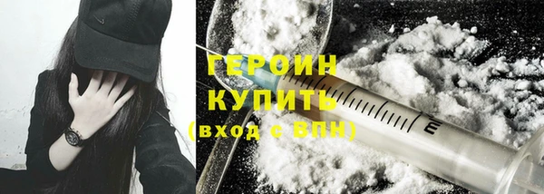 сатива Белокуриха