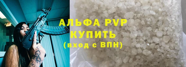 мяу мяу кристалл Беломорск