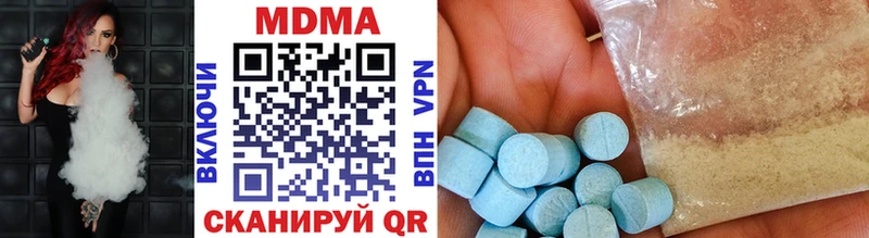 где продают наркотики  гидра сайт  МДМА VHQ  Валдай 