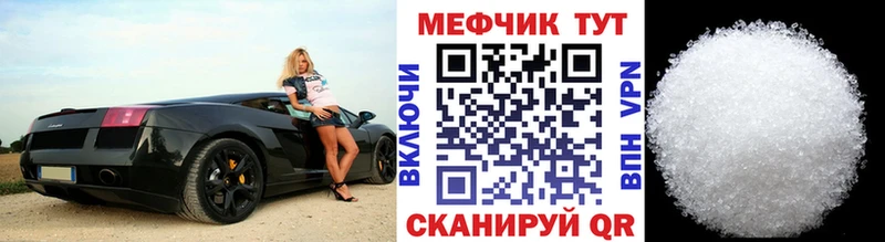 где купить   Валдай  МЯУ-МЯУ mephedrone 