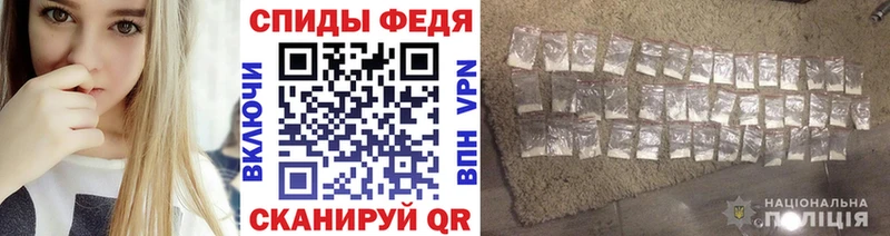 МЕТАМФЕТАМИН Methamphetamine Валдай