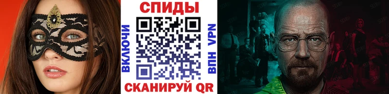 Метамфетамин Декстрометамфетамин 99.9%  omg онион  darknet Telegram  Валдай 