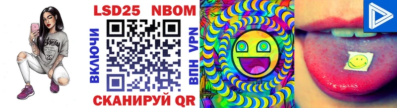 как найти закладки  Валдай  KRAKEN рабочий сайт  Марки NBOMe 1,8мг 